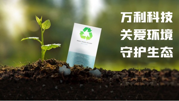突破性的抗靜電配方，讓PP包裝越來越薄
