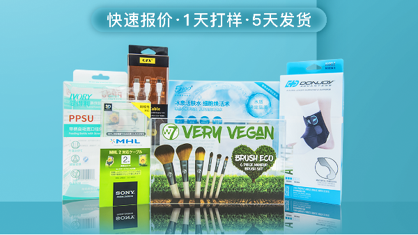 懂點(diǎn)產(chǎn)品包裝知識(shí)，才有可能做出提升銷量的好包裝