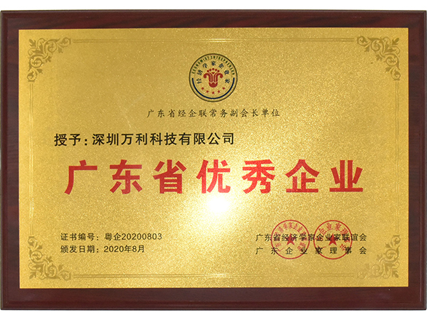 萬利-高科技20強